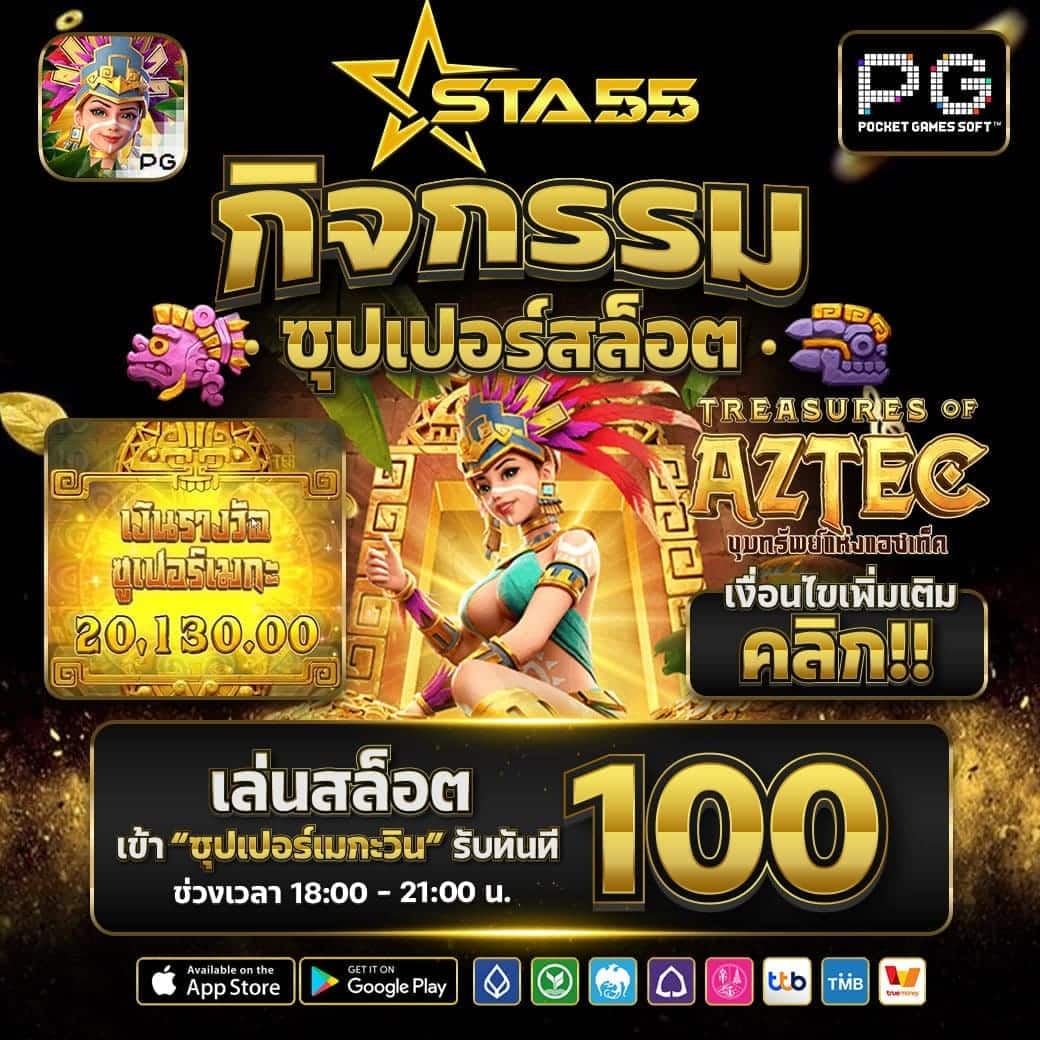 สล็อต